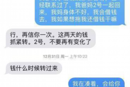 广水要账公司